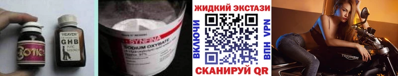 БУТИРАТ бутик Берёзовский