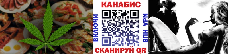 Печенье с ТГК конопля  Берёзовский 