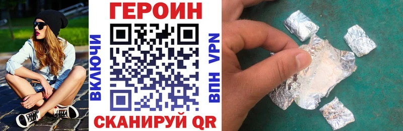 купить   Берёзовский  ГЕРОИН Афган 