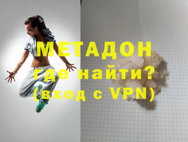 гашиш Алексеевка