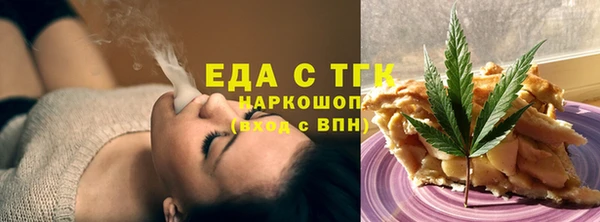 марихуана Покровск