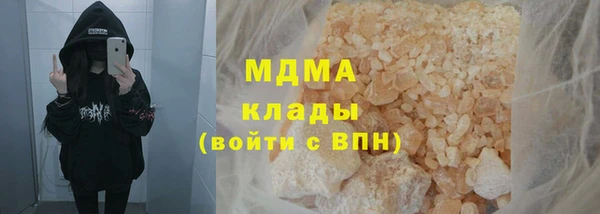 молекула духа Покров