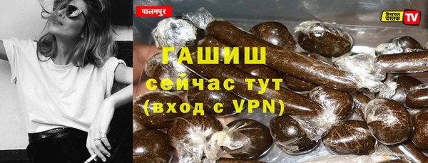 гашиш Алексеевка