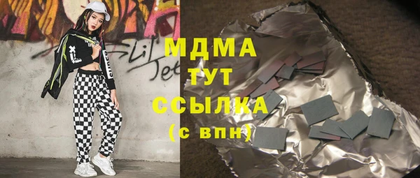 марихуана Алексин