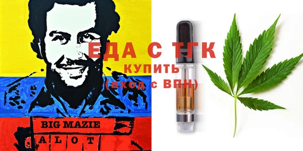гашиш Алексеевка