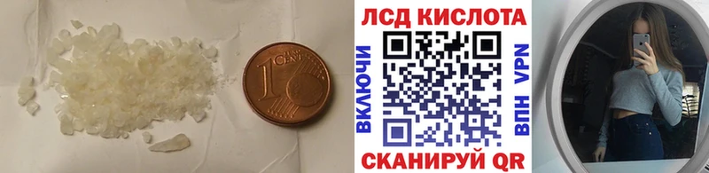 маркетплейс наркотические препараты  Берёзовский  Лсд 25 экстази ecstasy 