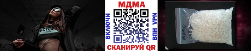 MDMA молли  Берёзовский 