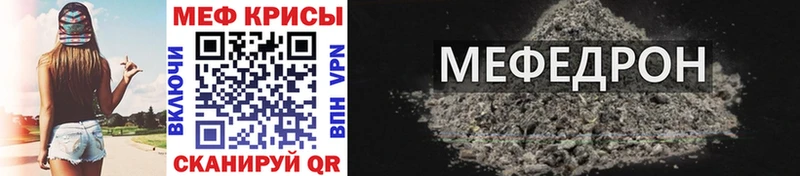 Мефедрон  Берёзовский