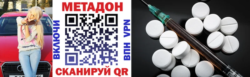 МЕТАДОН methadone Берёзовский