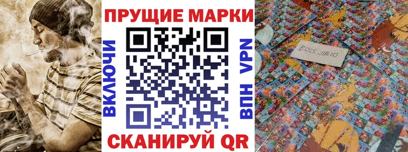 Наркотические марки 1500мкг  Берёзовский 